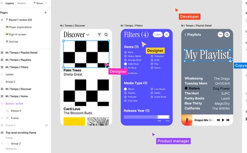 Figma 協(xié)作優(yōu)先的UI/UX設(shè)計工具及其在軟件開發(fā)中的優(yōu)劣剖析