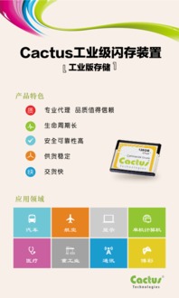 深云協(xié)攜會員高力高科亮相廣州互聯(lián)網(wǎng)大數(shù)據(jù)博覽會 助力數(shù)據(jù)服務創(chuàng)新發(fā)展