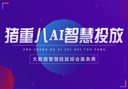 客易云集團(tuán) 緊握互聯(lián)網(wǎng)大數(shù)據(jù)發(fā)展脈搏，引領(lǐng)數(shù)據(jù)服務(wù)新時(shí)代